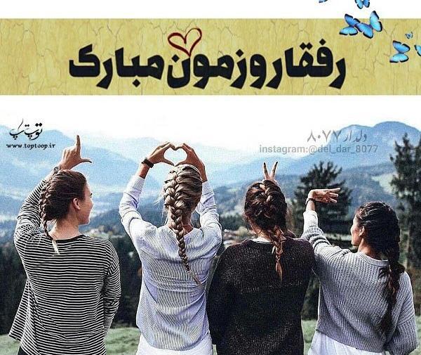 عکس روز دختر ضحی