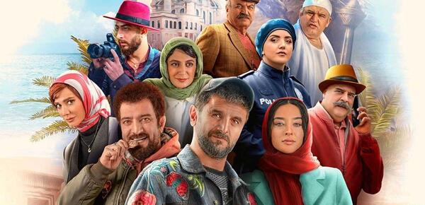 عکس سریال طنز ایرانی