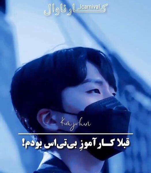 عکس های خنده دار از بلک پینک