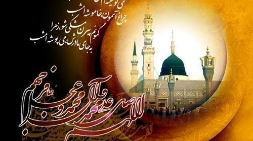 عکس نوشته شهادت پیامبر و امام حسن مجتبی