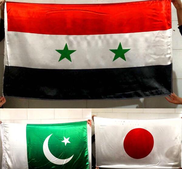 عکس پرچم خارجی