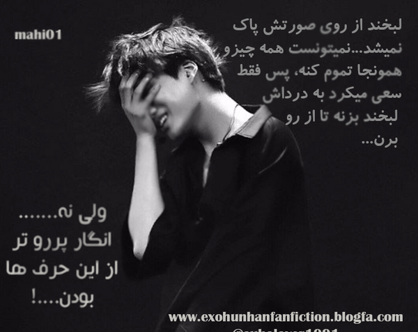 عکس نوشته های جونگ کوک