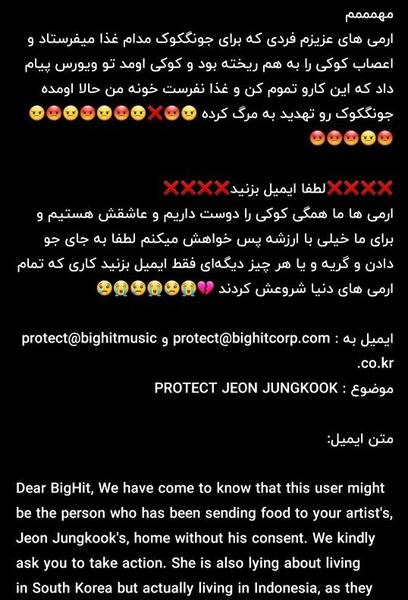 عکس نوشته های جونگ کوک
