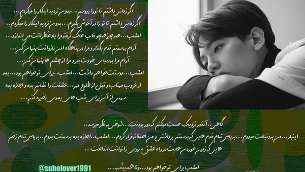 عکس نوشته های جونگ کوک