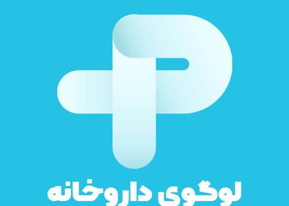عکس لوگوی داروخانه