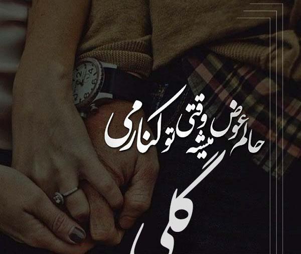 عکس نوشته نام گلی