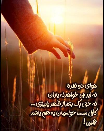 عکس استوری پاییزی پسرانه