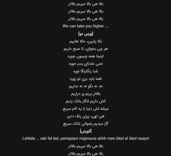 عکس خالد خواننده عرب