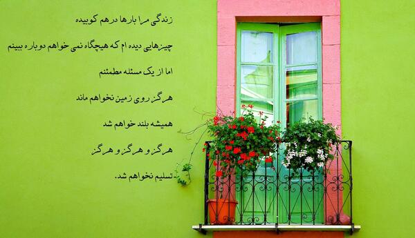 عکس نوشته های آموزنده زندگی
