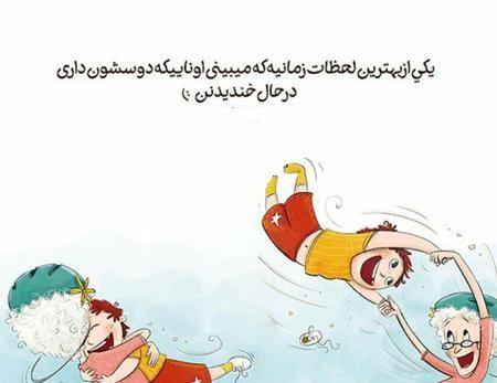 عکس نوشته های آموزنده زندگی