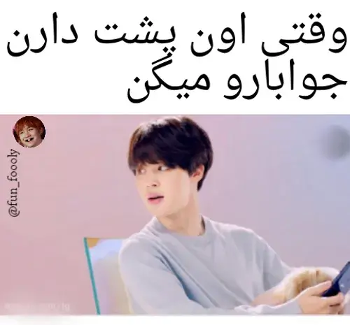 عکس نوشته تیکه دار بی تی اس
