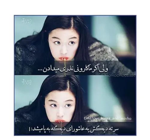 عکس نوشته تیکه دار بی تی اس