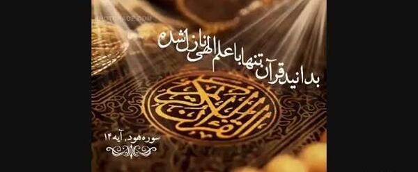 قضاوت عجولانه عکس نوشته قضاوت ناحق