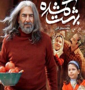 عکس ریحانه شهرامی فر