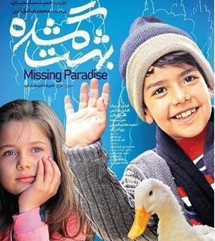 عکس ریحانه شهرامی فر