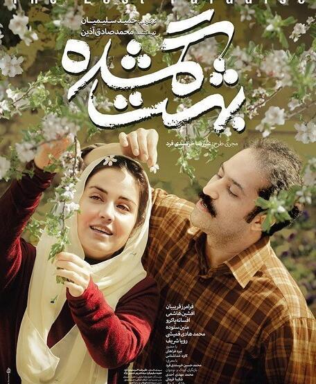 عکس ریحانه شهرامی فر