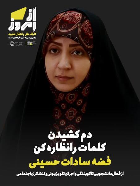 عکس ریحانه شهرامی فر