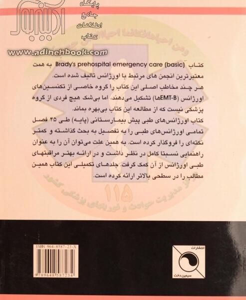 عکس ریحانه شهرامی فر
