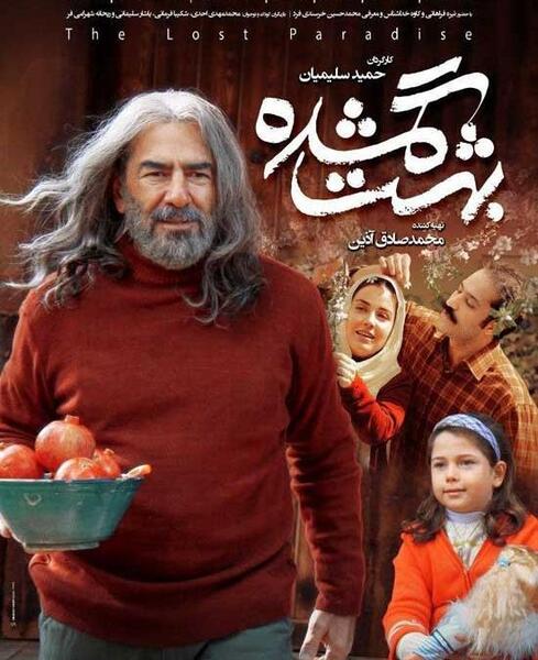 عکس ریحانه شهرامی فر
