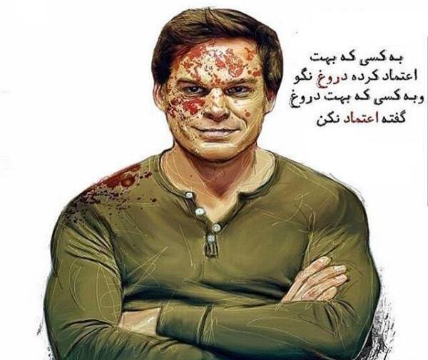 عکس نوشته مفهومی برای پروفایل جدید