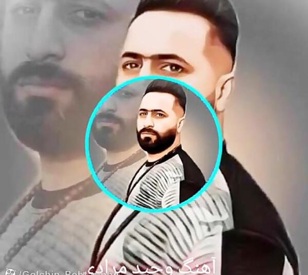 عکس پروفایل پسرانه لاتی وحید مرادی