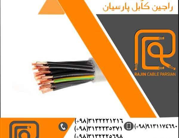 عکس کابل مسی