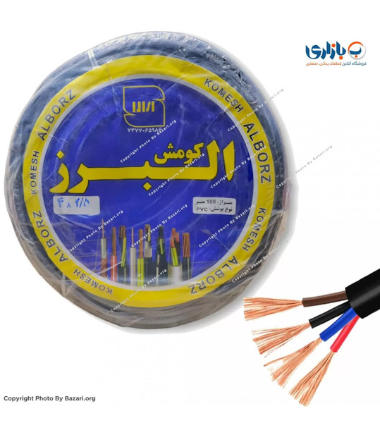 عکس کابل مسی