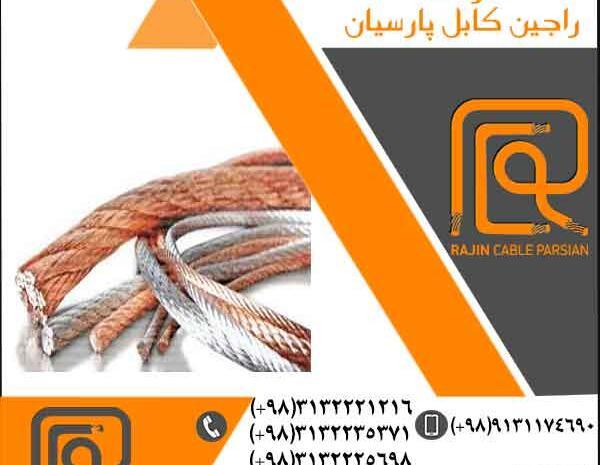 عکس کابل مسی
