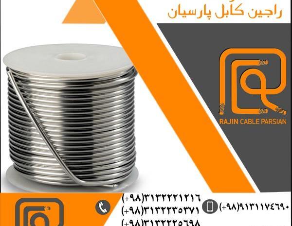 عکس کابل مسی