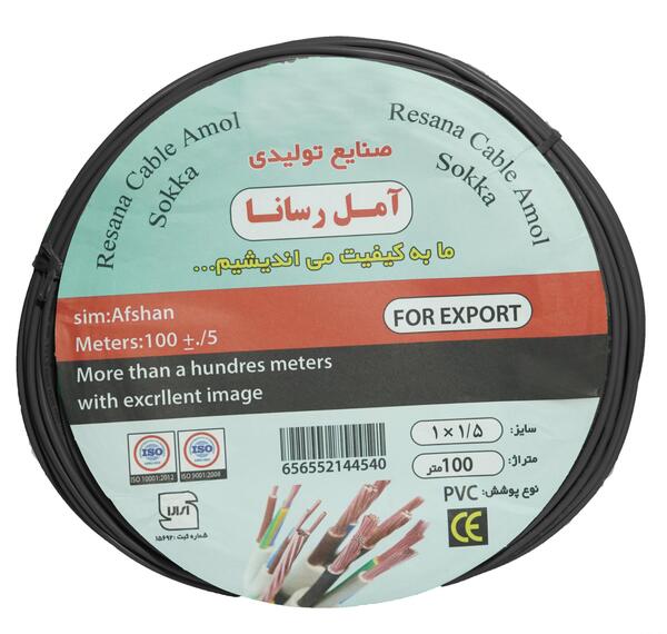 عکس کابل مسی