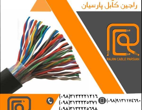 عکس کابل مسی