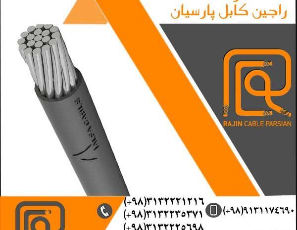 عکس کابل مسی