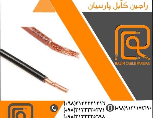 عکس کابل مسی