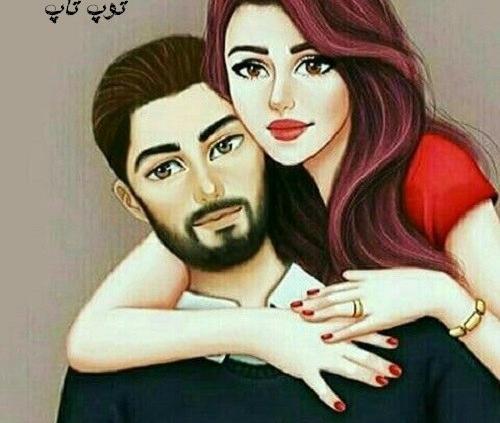 عکس پروفایل عاشقانه کارتونی دونفره