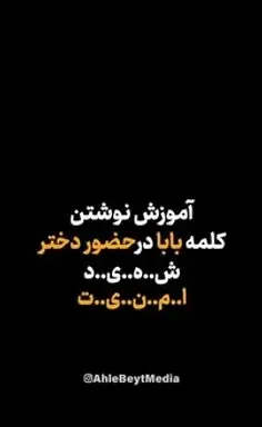 عکس حجاب شهدایی