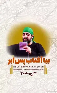 عکس حجاب شهدایی