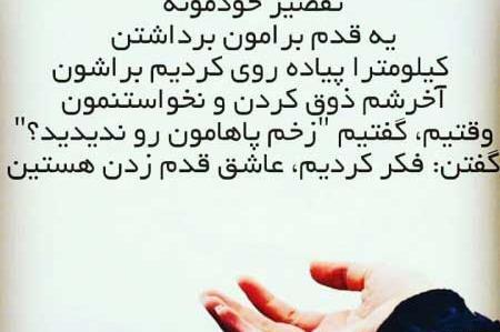 عکس نوشته جدایی عاشقانه