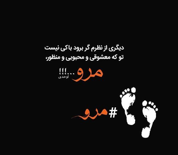 عکس نوشته جدایی عاشقانه