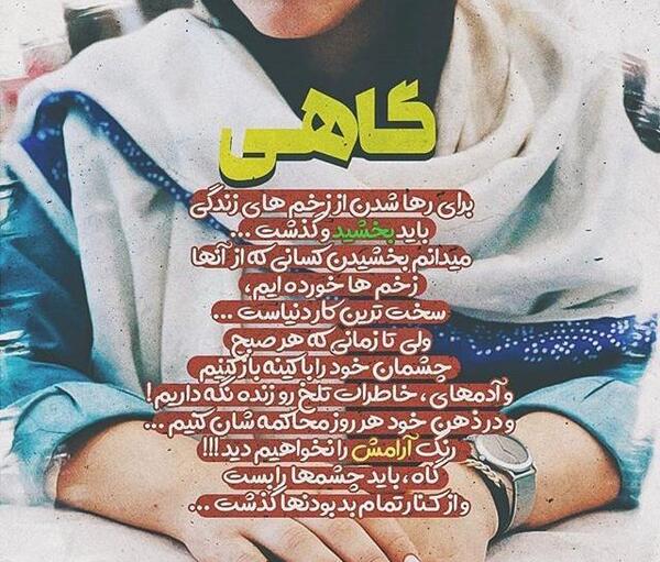 عکس نوشته جدایی عاشقانه