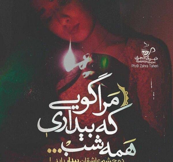 عکس نوشته جدایی عاشقانه