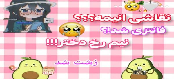 عکس استیکر نقاشی