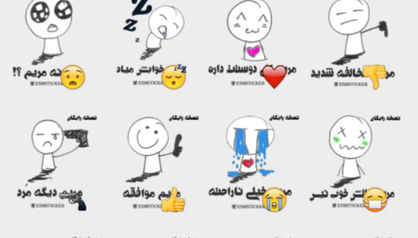 عکس استیکر نقاشی