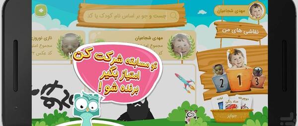 عکس استیکر نقاشی