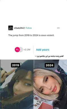 عکس قبل از عمل نیکا فلاحی