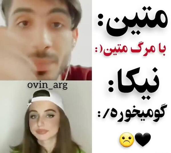 عکس قبل از عمل نیکا فلاحی