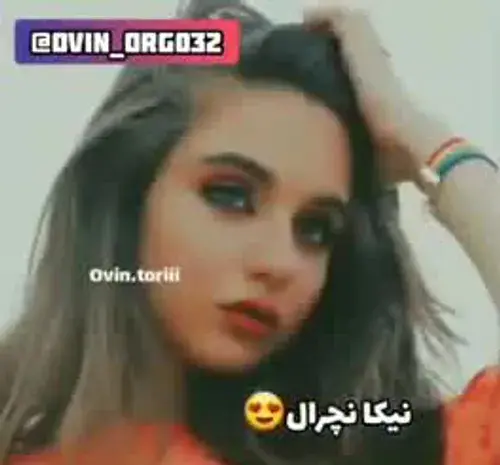 عکس قبل از عمل نیکا فلاحی