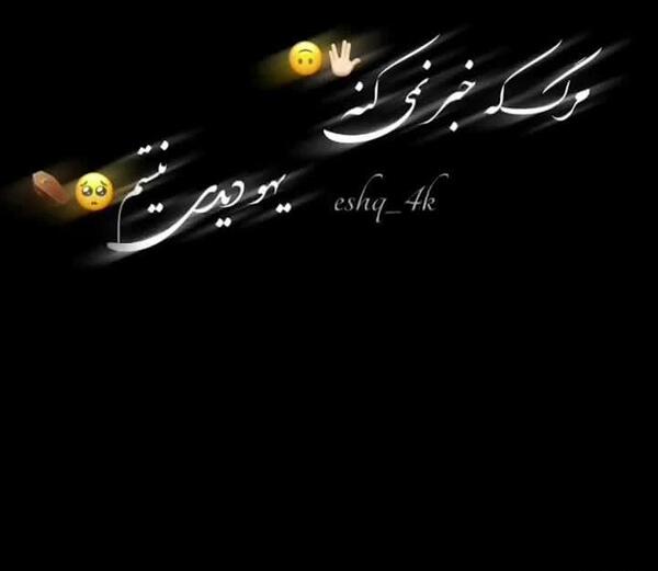 عکس پروف مرگ دخترونه