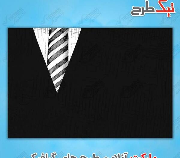 عکس تصویر زمینه کراوات