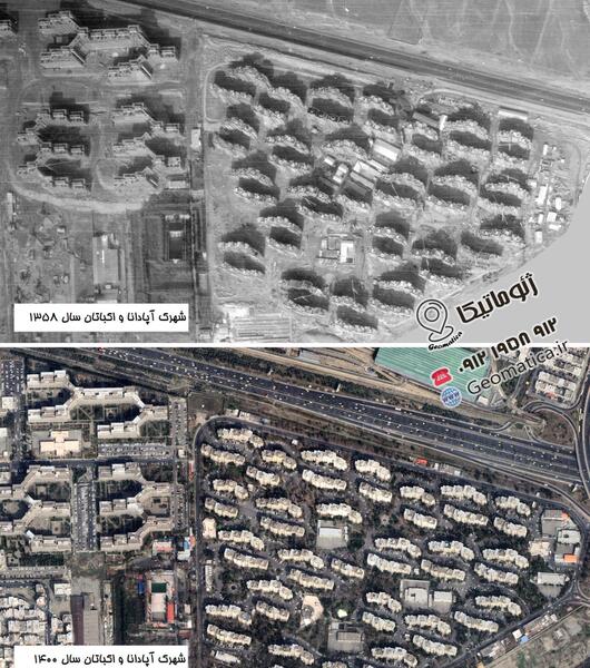 عکس هوایی جاوید شاه