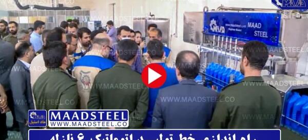 عکس هوایی جاوید شاه